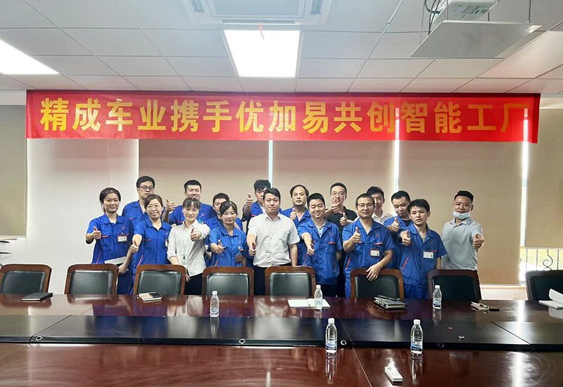 深科特攜手用友伙伴全力推進寧波精成車業(yè)MES數(shù)字化工廠建設(shè)