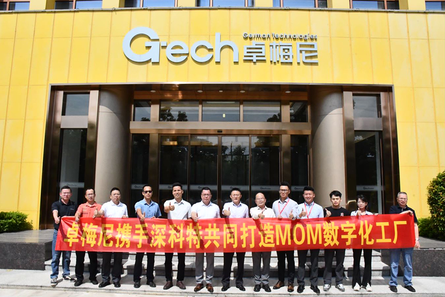 深科特為卓梅尼構(gòu)建MOM數(shù)字化工廠，圍繞降本增效全面發(fā)力