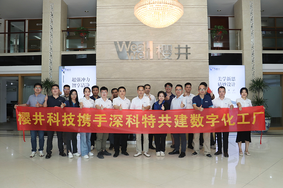 深科特?cái)y手廣東櫻井科技，共建智能衛(wèi)浴行業(yè)MES數(shù)字化工廠標(biāo)桿