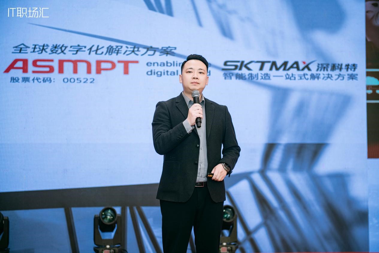深科特榮膺“2025年度推薦供應(yīng)商”，LEAN MES助力制造業(yè)競(jìng)爭(zhēng)力提升
