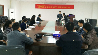 深科特?cái)y手海明潤(rùn)在工業(yè)4.0時(shí)代穩(wěn)步前行！