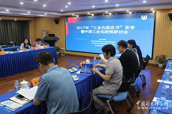 中國2030年前后將全面實(shí)現(xiàn)工業(yè)化