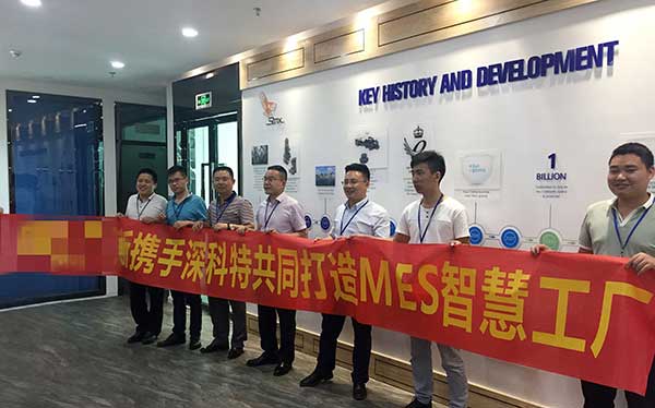 英國思瑞克斯攜手深科特，加快數(shù)字化發(fā)展