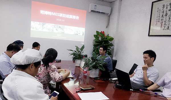司姆特MES項目兩周結(jié)案，效率與質(zhì)量并存