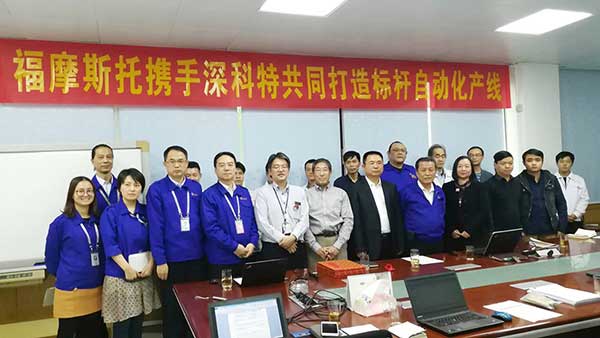 福摩斯托啟動“機器換人”，深科特為SONY量身打造全自動化產(chǎn)線