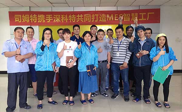 深科特為司姆特數(shù)字化工廠建設(shè)奠定基石